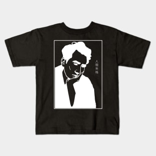 Osamu Dazai - No Longer Human (white on black) Kids T-Shirt